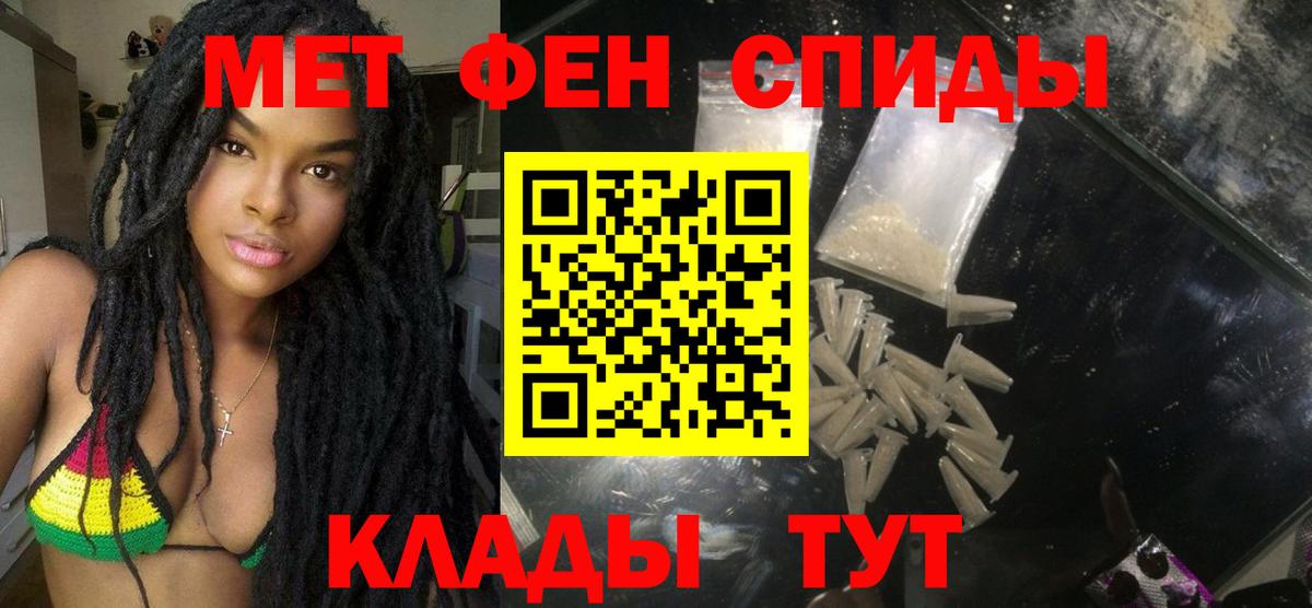 Amphetamine  Вход с VPN  АМФЕТАМИН  АМФ Розовый  Кисловодск 