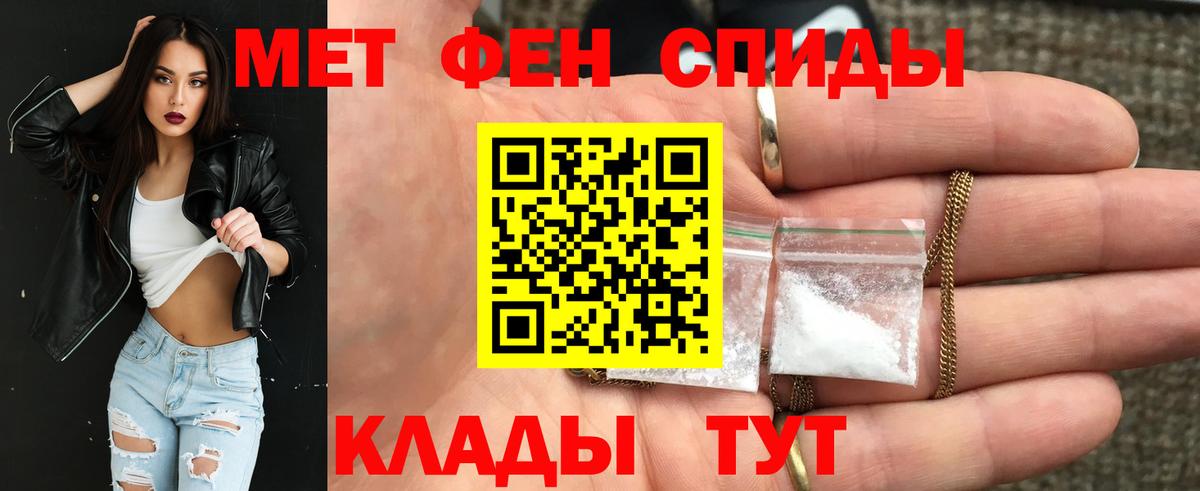 Амфетамин 98% Кисловодск