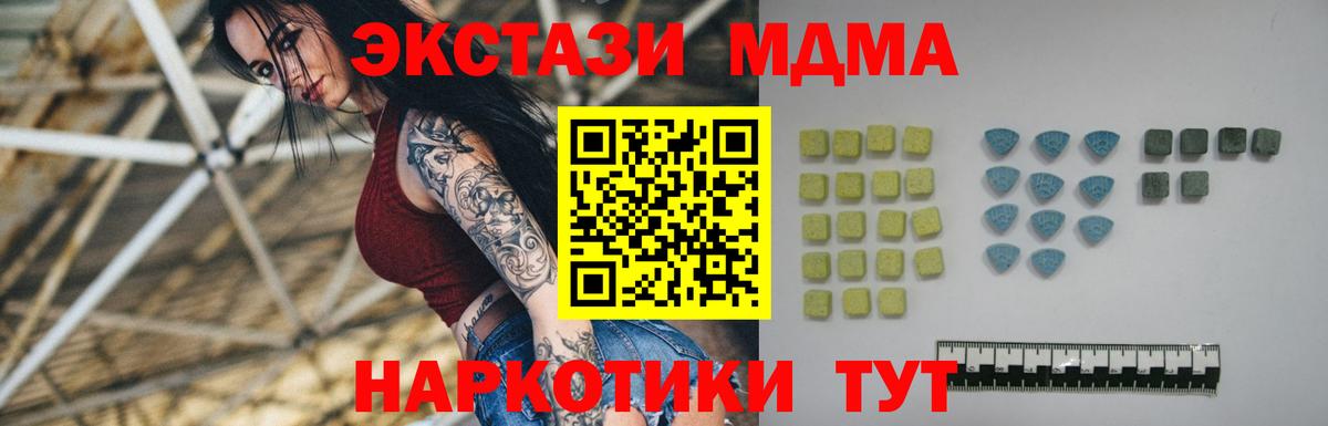 Кисловодск  Экстази 280мг  купить наркотик  Экстази Punisher  Вход с VPN 