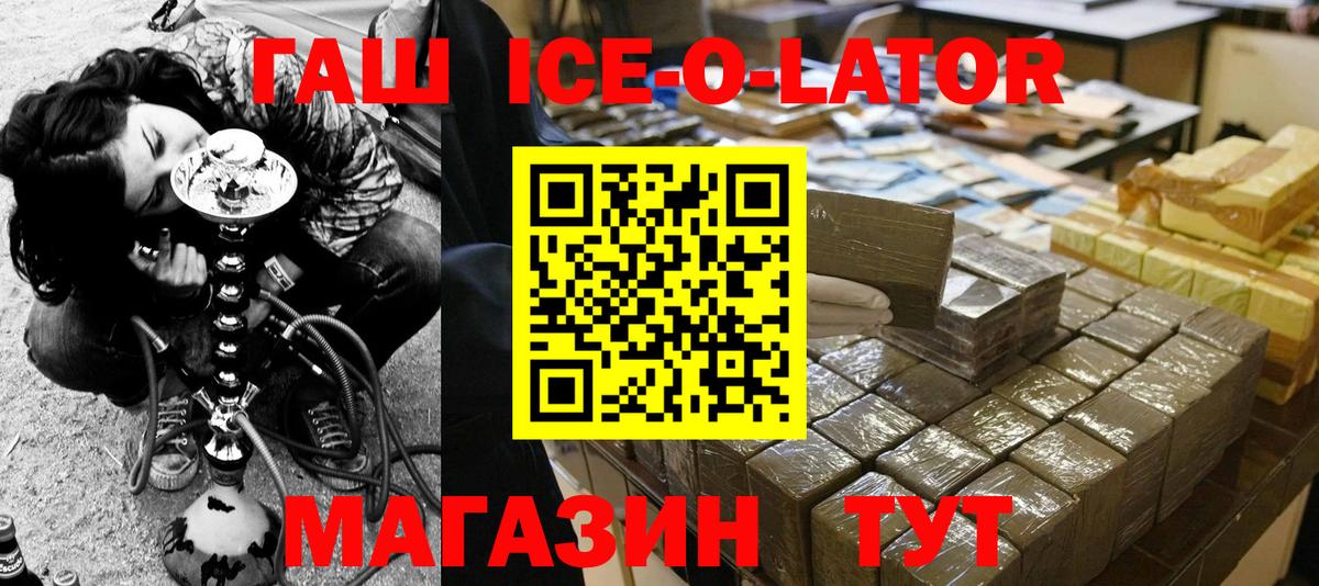 Гашиш убойный  Вход с VPN  Кисловодск  Гашиш индика сатива 
