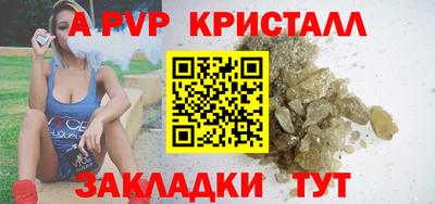бутик Тула