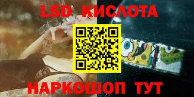 соль курить ск Туймазы