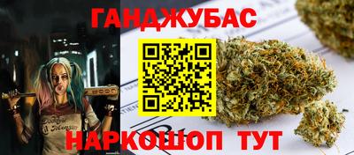 соль курить ск Туймазы