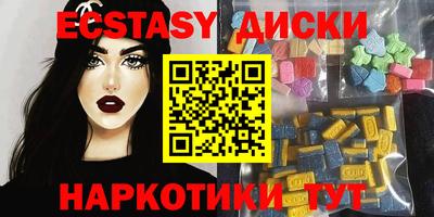 соль курить ск Туймазы
