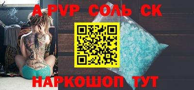 соль курить ск Туймазы
