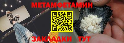 соль курить ск Туймазы