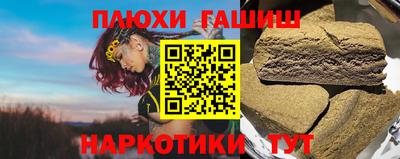 соль курить ск Туймазы