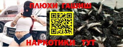 бутик Тула
