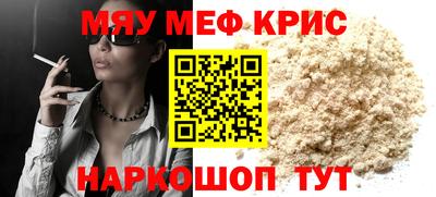 соль курить ск Туймазы
