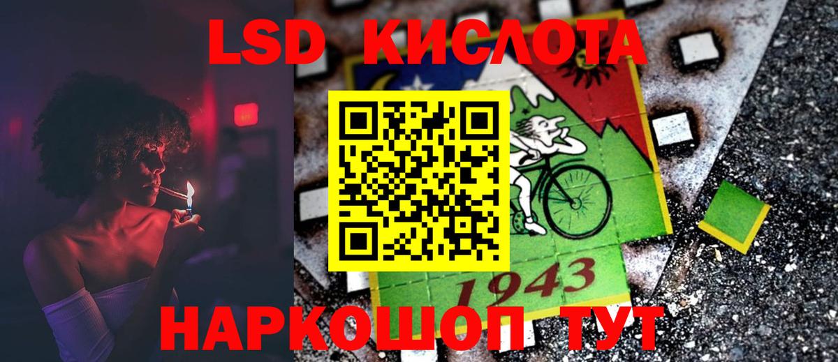 LSD-25 экстази ecstasy  Вход с VPN  Кисловодск  ЛСД экстази ecstasy 