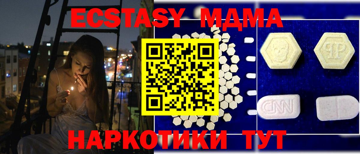 Кисловодск  Гашиш  Вход с VPN  Мефедрон кристаллы  Кетамин  ГАШ  Альфа ПВП СК   Купить наркоту 