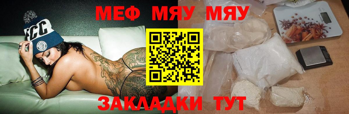 АМФЕТАМИН Кисловодск