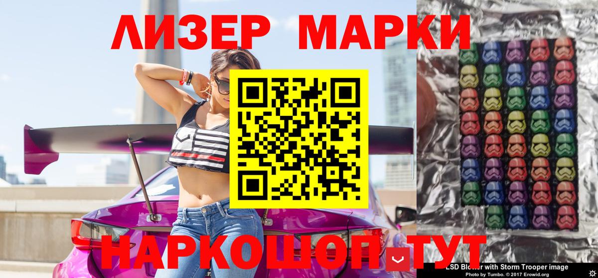 Марки NBOMe  Марки N-bome 1,5мг  купить   Кисловодск  Вход с VPN 