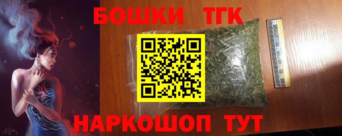 Канабис индика Кисловодск