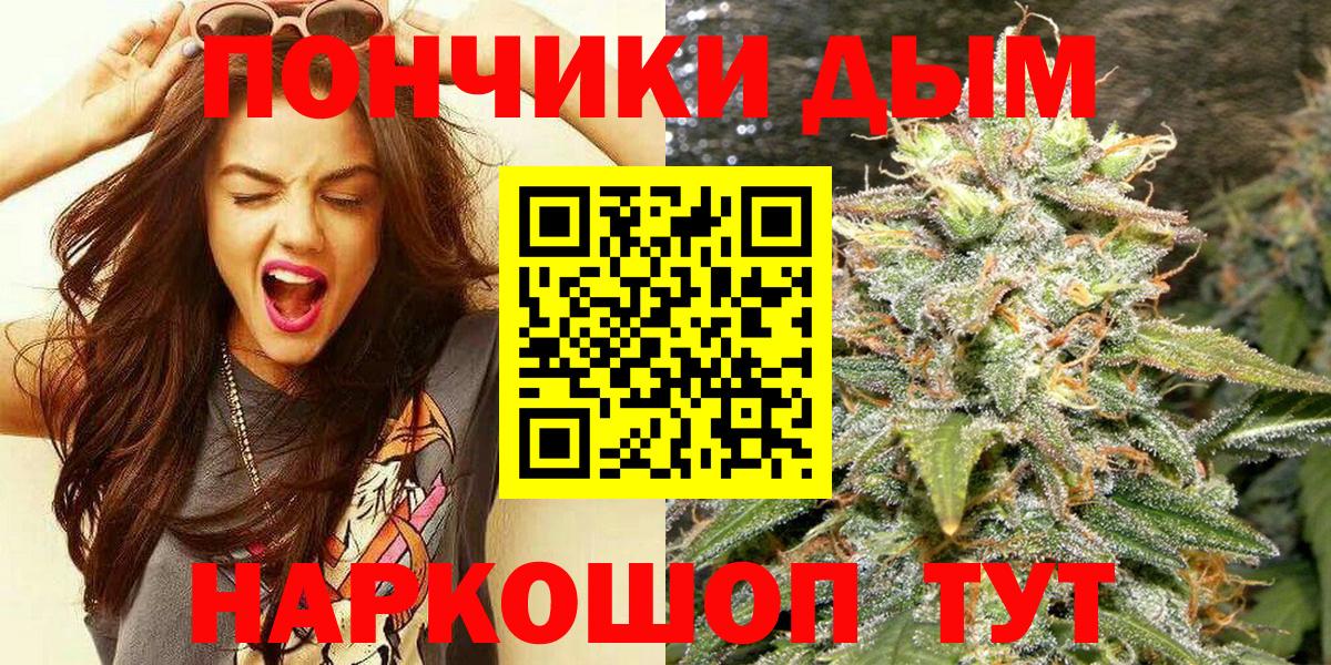 Канабис THC 21%  Марихуана THC 21%  Кисловодск  МАРИХУАНА планчик  Вход с VPN  Конопля семена 